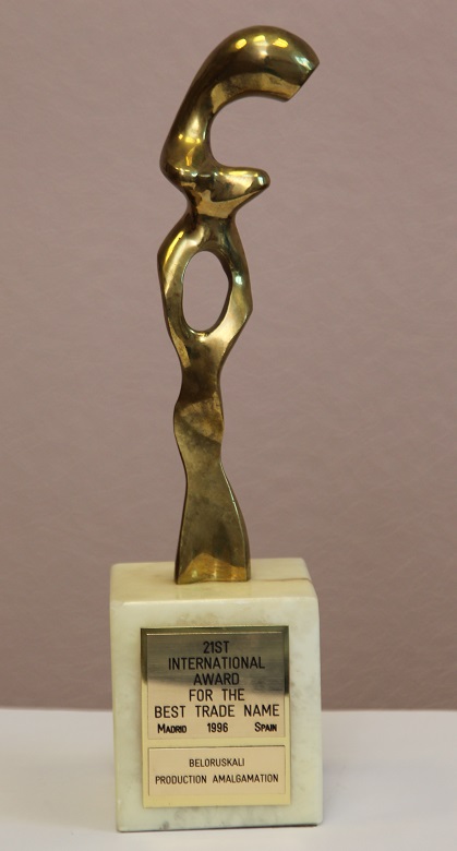 1996г 21я Международная премия за лучшее торговое имя факел Бирмингема